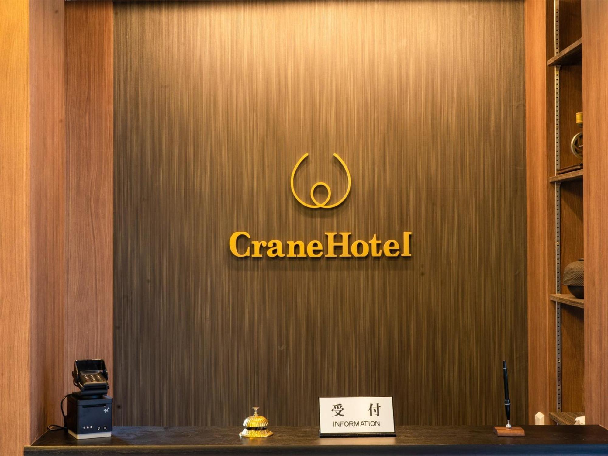 טוקיו Kiba No Tsuru Carane Hotel - Vacation Stay 09997V מראה חיצוני תמונה